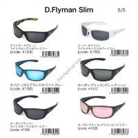 LSD D Flyman Slim Matte Black Duck / Light Brown