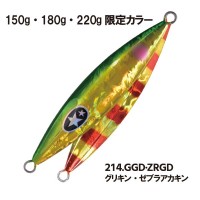 XESTA Slow Emotion Flap QR 260g #214 GGD KZRGD Gurikin Keimura Zebra
