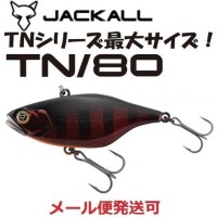 JACKALL TN80 Maroon Gill
