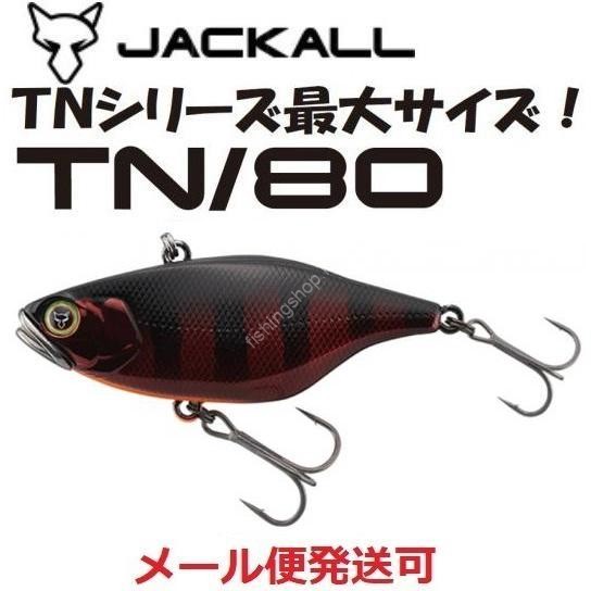 JACKALL TN80 Maroon Gill