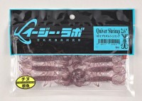 EZ LAB Quiver Shrimp 2.6" #212 Prism Shrimp