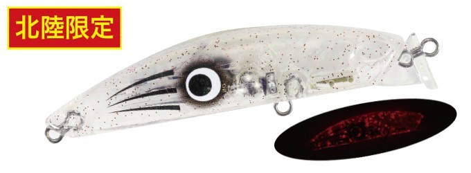 DUO Terif DC-7 75SF 10.2g Bullet #CCCZ614 Kouya Glow II