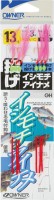 OWNER Tou Ishimochi Ainame 16-5