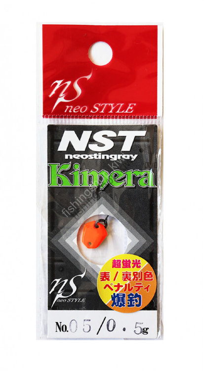 NEO STYLE Kimera 0.5g #05 Super Fluorescent Plate Penalty