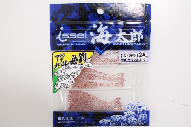 ISSEI UmiTaro Spatula 2.5 #002 Clear Red Flakes
