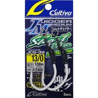 OWNER C'ultiva Jigger Medium Short Chaser #13/0