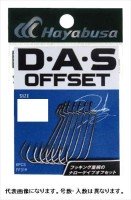 HAYABUSA DAS Offset II #2/0 (7pcs)