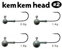 NOIKE Kem Kem Head 1.8g #2 (3pcs)