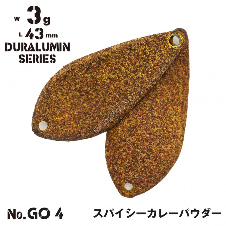 ALFRED Alf Area Duralumin Series 3.0g #GO4 Spicy Curry Powder