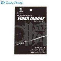 CRAZY OCEAN Flash Leader 2m #2.5 (10lb) 2pcs