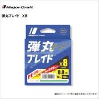 MAJOR CRAFT Dangan Braid X8 [Green] 150m #1.2 (25lb)