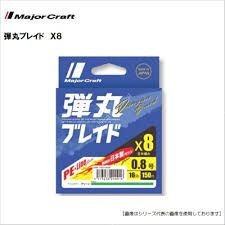 MAJOR CRAFT Dangan Braid X8 [Green] 150m #1.2 (25lb)