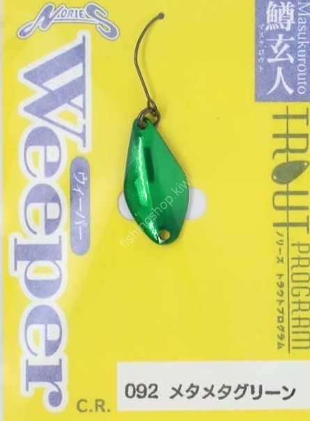 NORIES Masukurouto Weeper 1.2g #092 Meta Meta Green