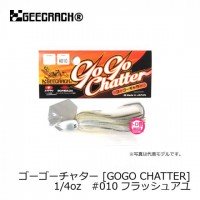 GEECRACK GoGo Chatter 1/4oz # 010 Flash Ayu