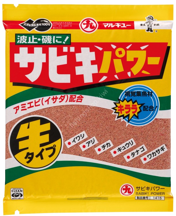 MARUKYU Sabiki Power 500g