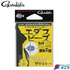 Gamakatsu Luxxe Speed Metal Edas Beads M