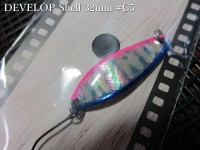 FIELD HUNTER Develop Shell 18g #C5 S. Coach Blue / PK