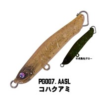XESTA Appetite 45S #PG007 AASL Kohakuami
