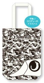 JUMPRIZE Original Ship Bottom Bag (With Inner Pocket)