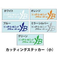 YAMAGA BLANKS Cutting Sticker Small Green