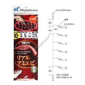 Hayabusa SS022 Battle Sabiki Real Ami shrimp 6 hooks10 3
