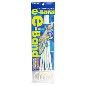 NAKAZIMA No.2827 e-Band White