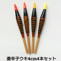 OTHER BRANDS SANSUI Wooden Lacquered Float - Chili Pepper #4.5