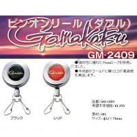 GAMAKATSU GM-2409 Pin-On Reel ( Double ) Red