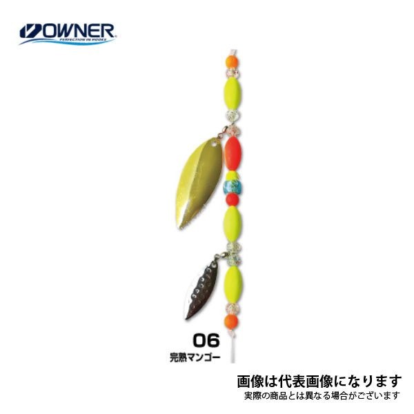 OWNER Fune Tako Shukuyobi Blade [Ripe Mango]