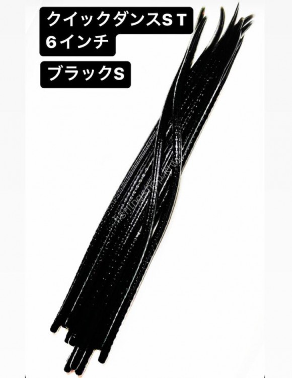 ALFHEID Quick Dance ST Slim 6" #Black S
