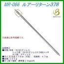 BELMONT MR-066 Lure Return 378