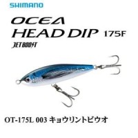 SHIMANO Ocean Head Dip 175F AR-C 97G Kyorin Flying Fish 2021