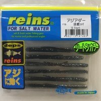 REINS Aji Adder #Y19 Suma Shachi