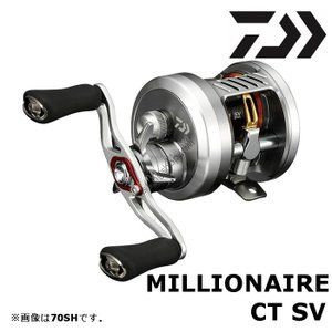 Daiwa 19 Millionaire CT SV 70SHL