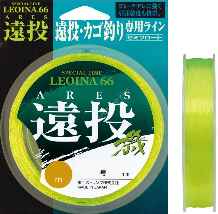 RAIGLON Ares Entou Iso [Yellow] 200m #7 (25lb)