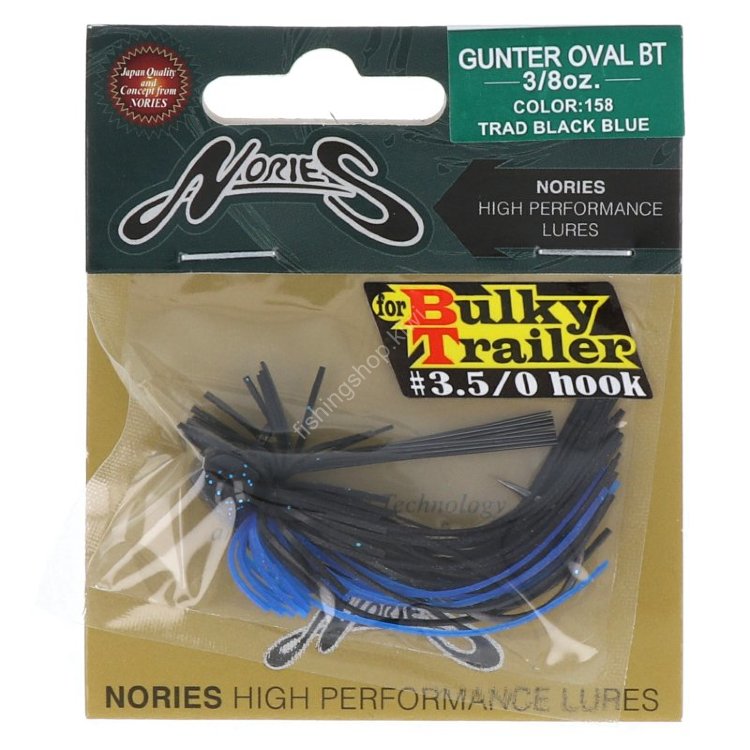 NORIES Gunter Oval BT 3 / 8 oz # 158