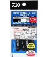 DAIWA Kaiteki Wakasagi Dendo Leader F-SN For Ultra-small Guides 45cm #0.6 2pcs