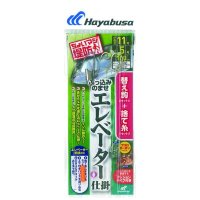 HAYABUSA HD301 Bukkomi Roh Maze Elevator 13 - 8