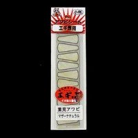 AWABI HONPO PRO Abalone Sheet Egi Exclusive Oval Shigemi Abalone Mother Natural