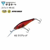 GAMAKARSU Spatt MR-65SP #3 Clear Red