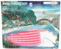 WANS Shibori 3" #20 Paarl Haku