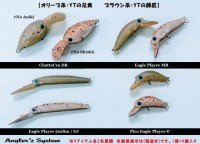 ANGLER'Z SYSTEM x DAYSPROUT Pico Eagle Player-F #YT No Aniki