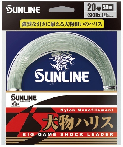 SUNLINE Big Game Shock Leader [Blue Green] 50m #60 (210lb)