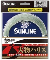 SUNLINE Big Game Shock Leader [Blue Green] 50m #60 (210lb)