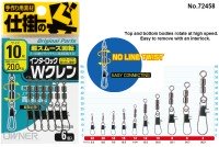 OWNER No.72458 Interlock W Crane Swivel #10