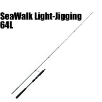 YAMAGA BLANKS Sea Walk Light Jigging 64L