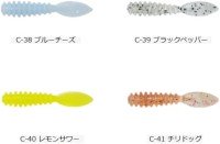 TICT Metabo Brilliant 1.5'' #C-41 Chili Dog (Ika Fureba Haigo)