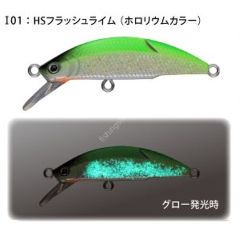 SUPREMO Baila 45M #HS Flash Lime