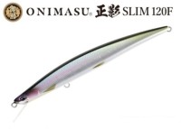 DUO Onimasu® 正影 -Masakage- Slim 120F #AVA4522 Shion