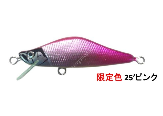 HAMESS Butterfly II 48HS 4.3g #Pink